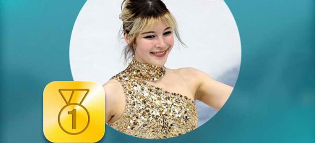 Аліса Лю Чемпіонка Олімпіади-2026 Аліса Лю - фігурне катання, США