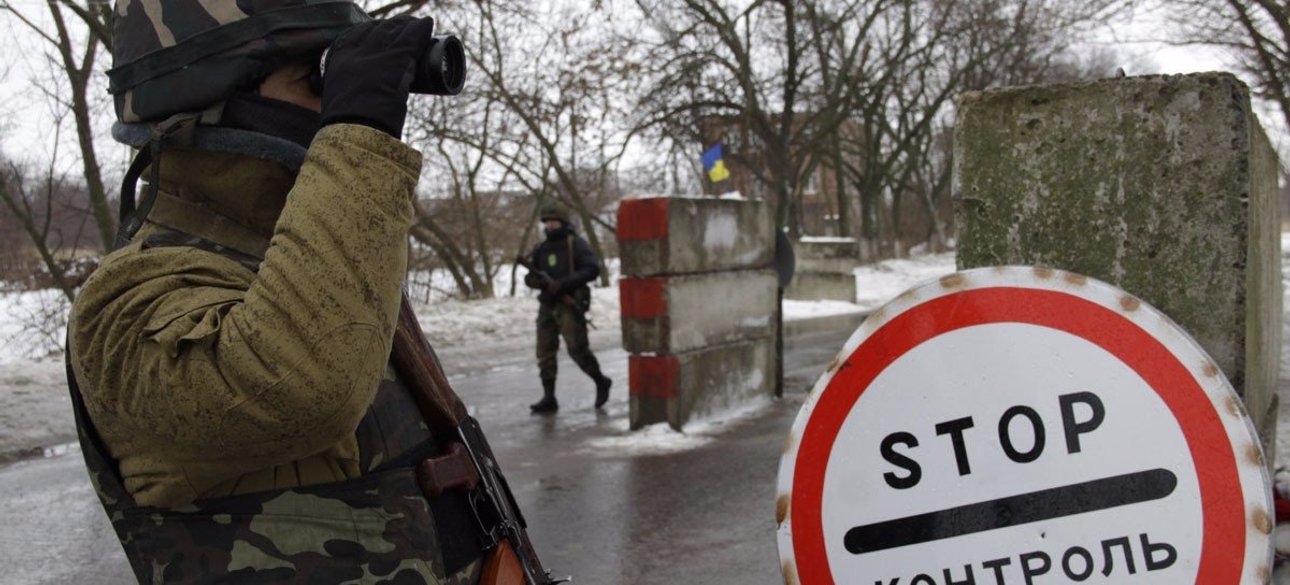 блокпост ЗСУ