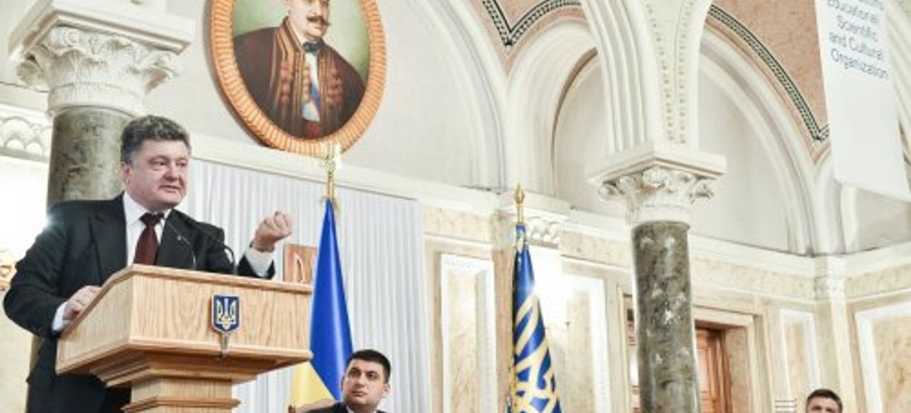 Фото: УНИАН