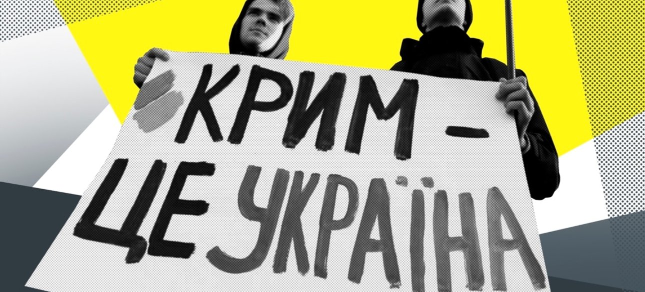 крым, украина, россия