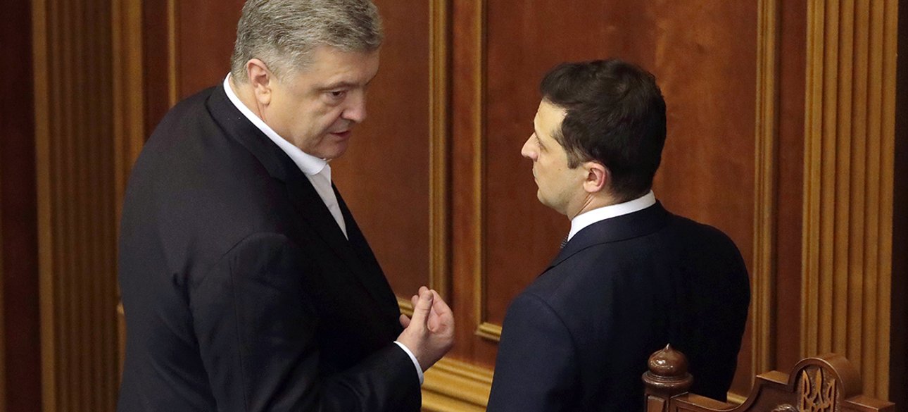 Порошенко, Зеленский