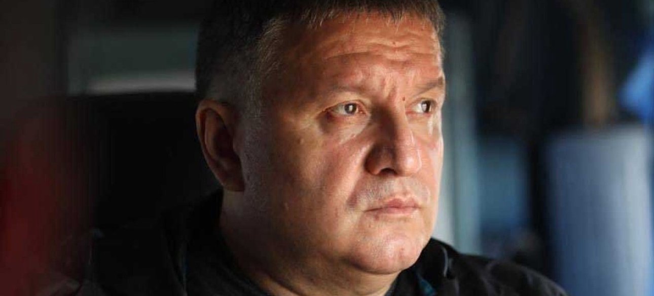 бывший глава МВД Украины Арсен Аваков