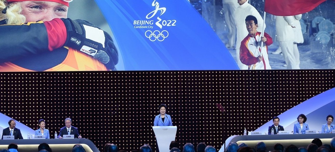 Фото: nsidethegames.biz