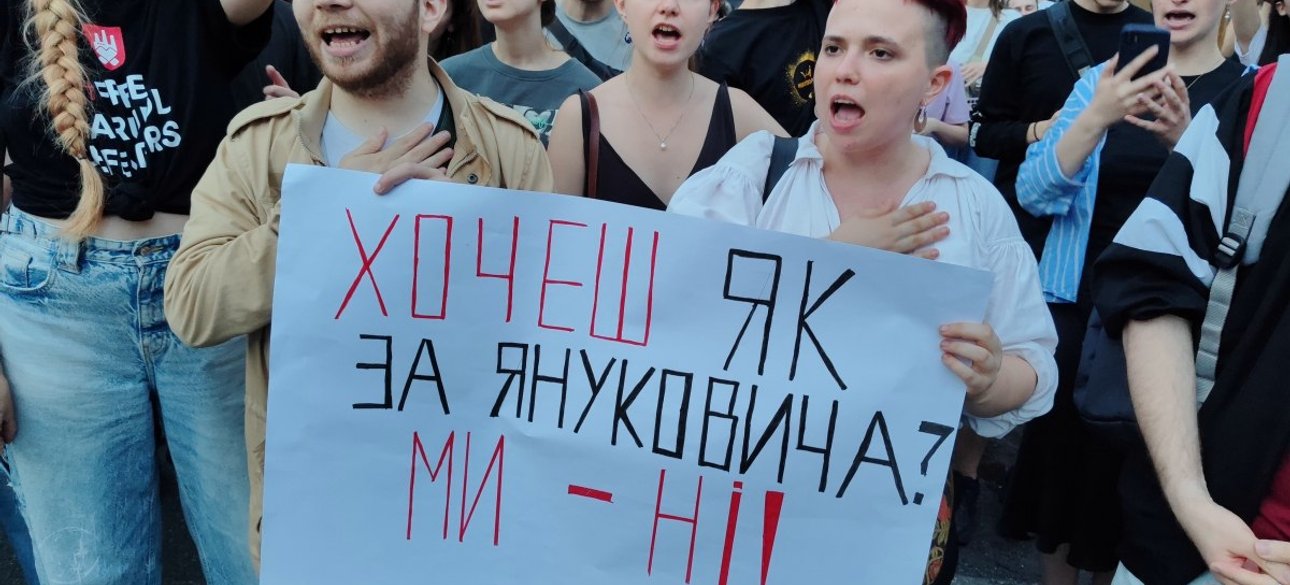 Акция в поддержку НАБУ в Киеве