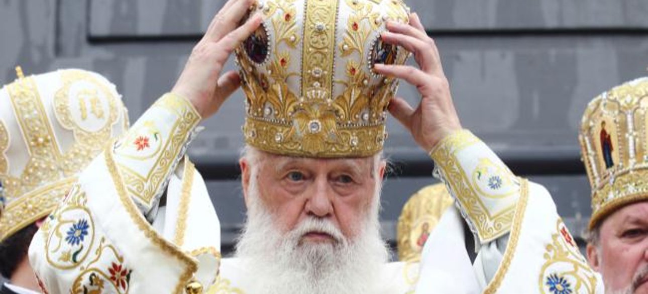 Фото: РБК-Украина