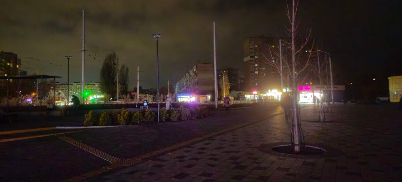 Отключение