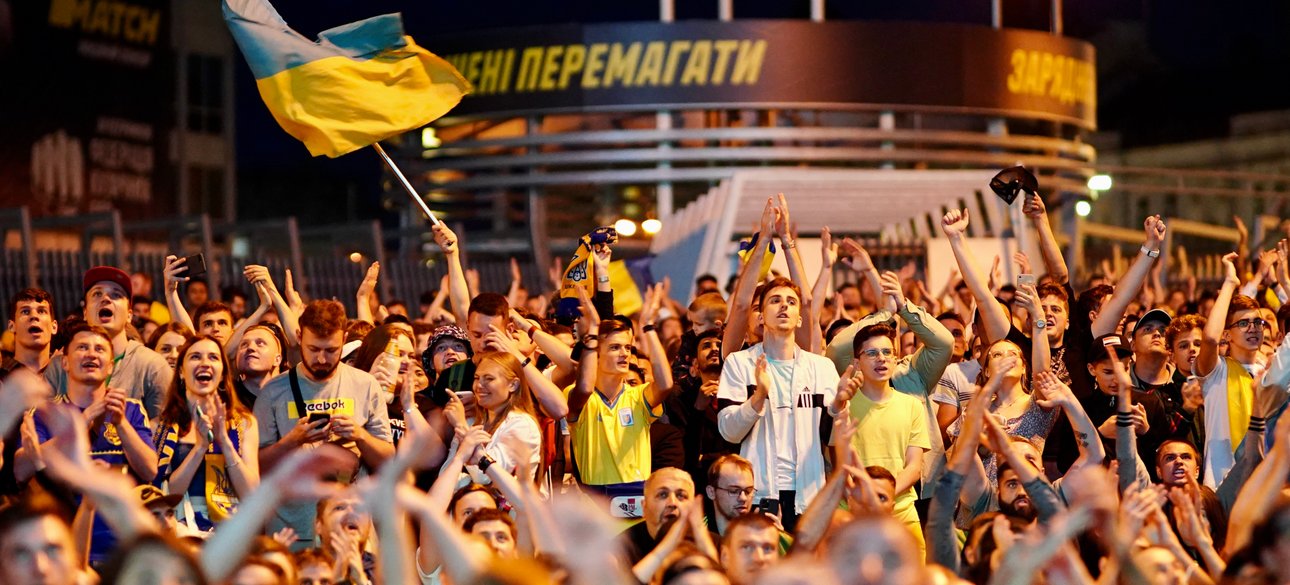 Вболівальники