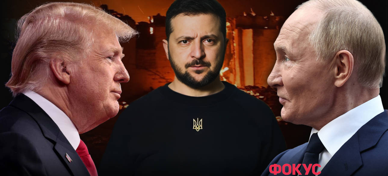 Трамп, Зеленский, Путин Президенты США, Украины, России — Трамп, Зеленский, Путин