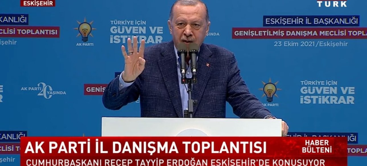 Президент Турции Эрдоган