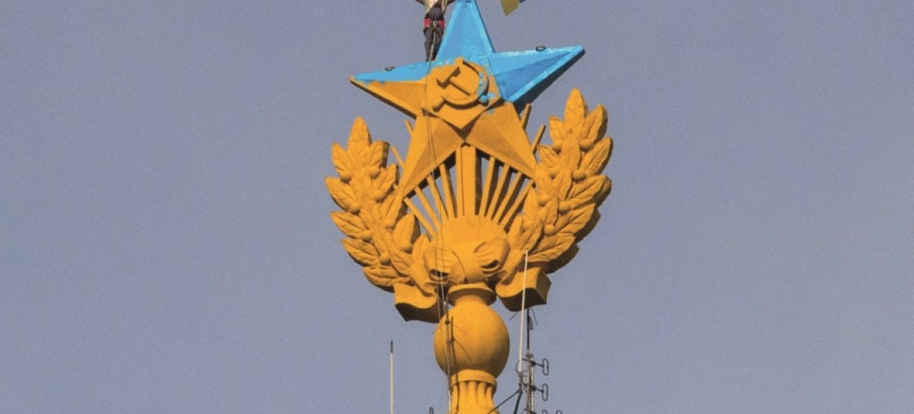 Руфер "Мустанг" поздравил москвичей с Днем независимости Украины / Фото: AP