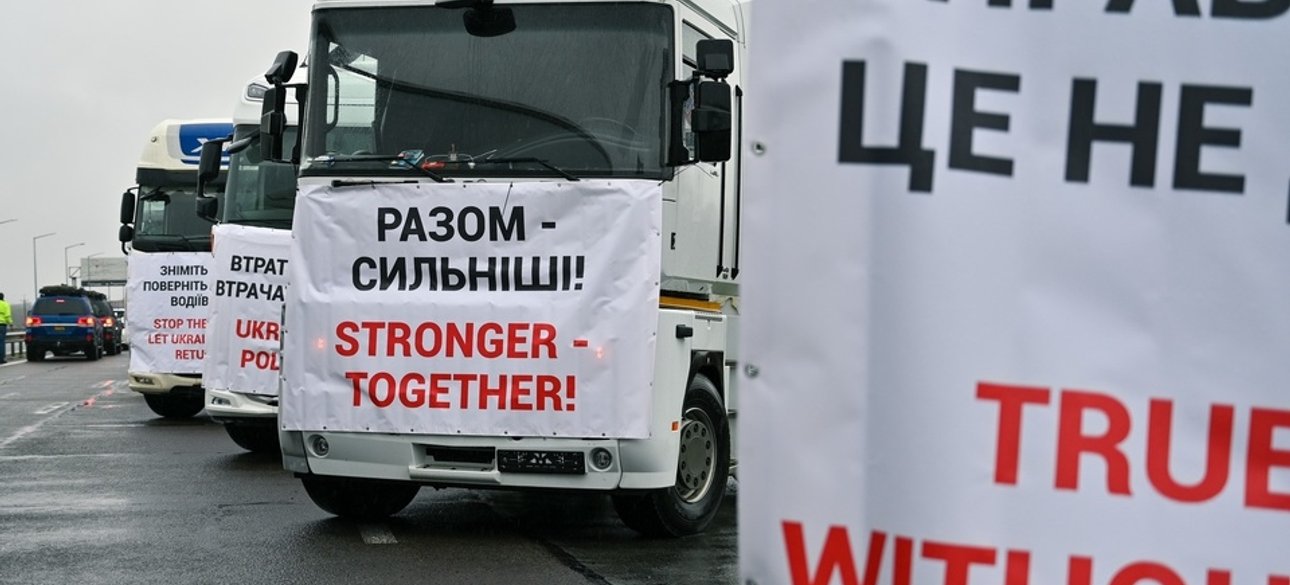 Перевізники, кордон