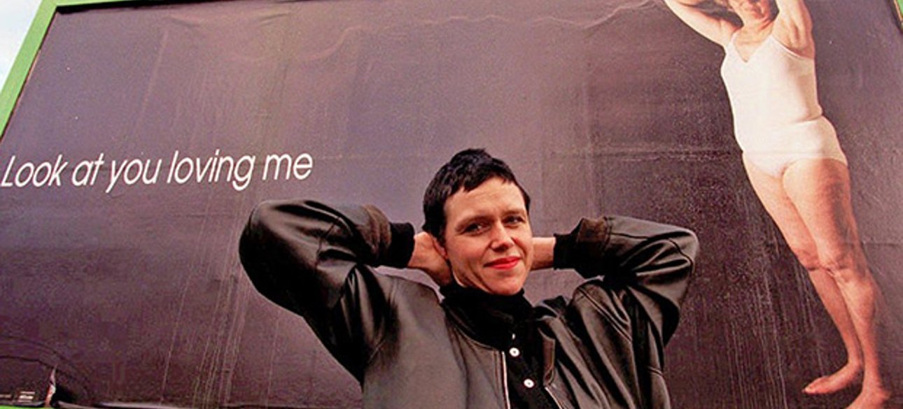 Молодь, білборд