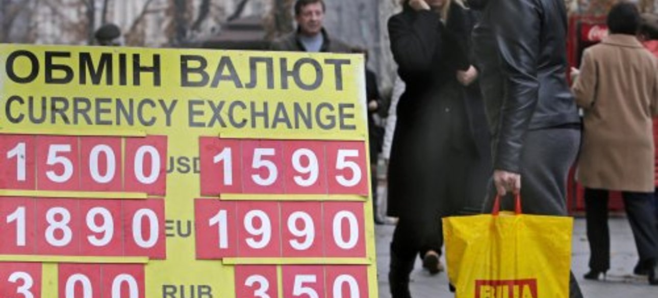 Фото: УНИАН