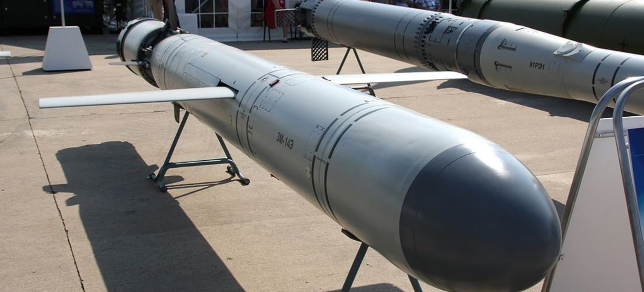 Ракети, Калiбр