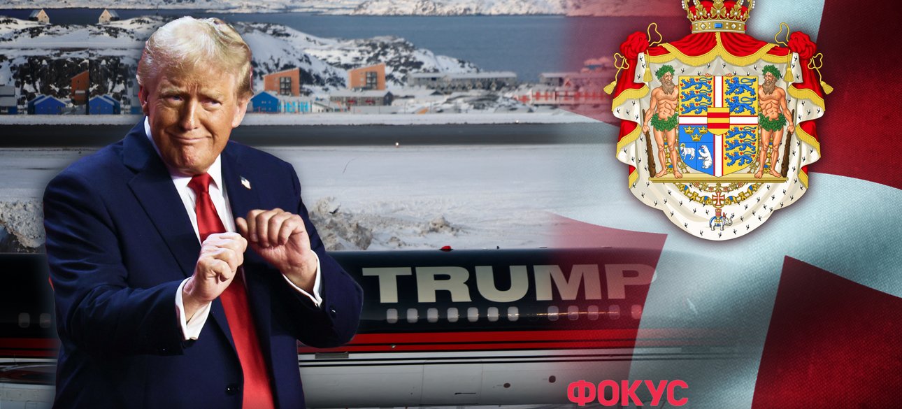 Трамп нацелился на Гренландию