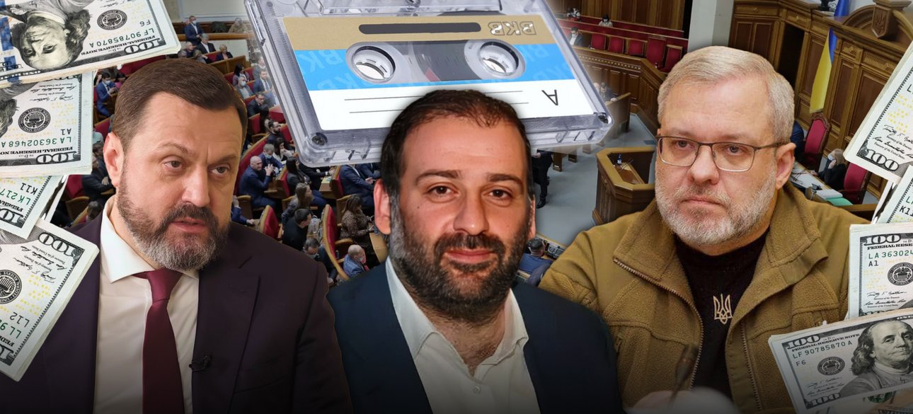 Наслідки Міндічгейту ще позначаться на Україні