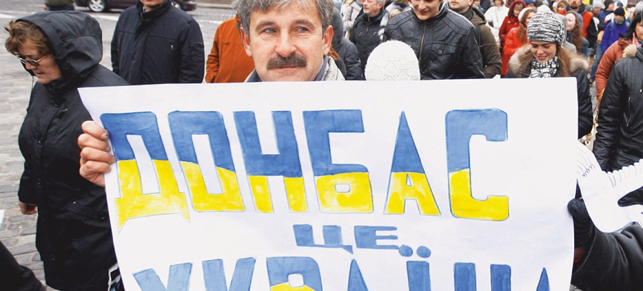 2014 год. Последний митинг в Донецке под украинскими знаменами