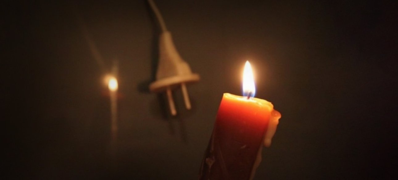 Віялові відключення