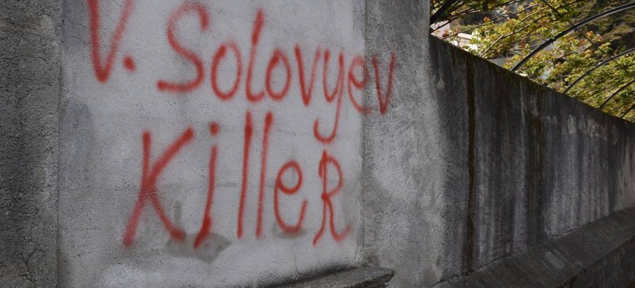 Владимир Соловьев, пропагандист Соловьев, вилла Соловьева, вилла в Италии, вилла на озере Комо, Владимир Соловьев вилла