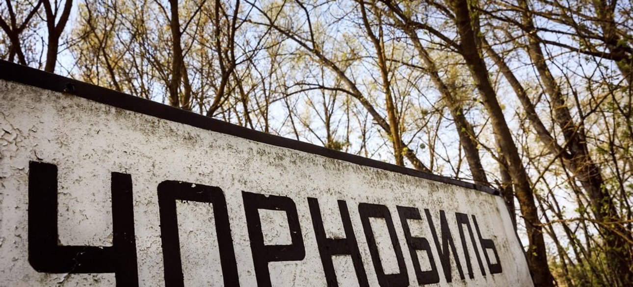 Фото: Политикус