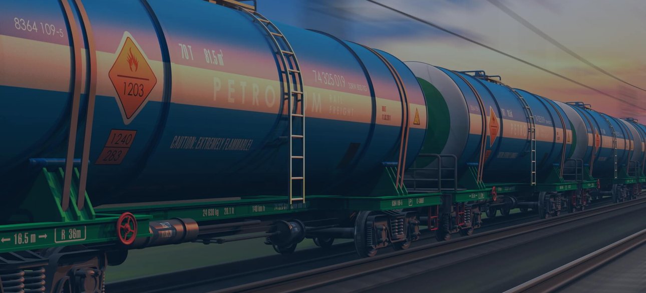 бензин, железная дорога