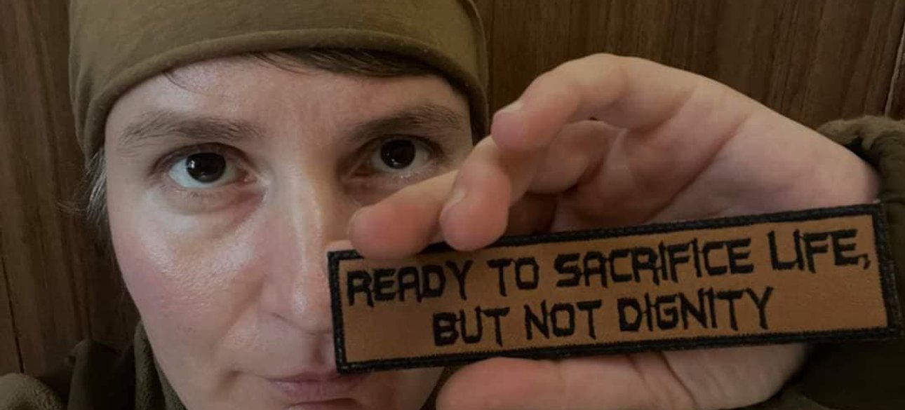 украинский воин