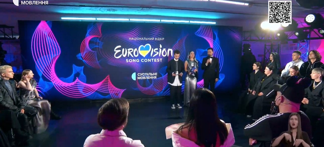 Евровидение