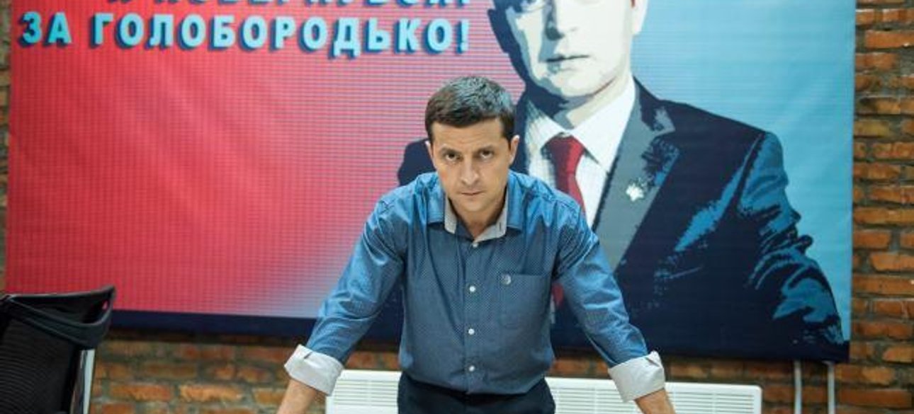 Фото: Styler - РБК-Украина