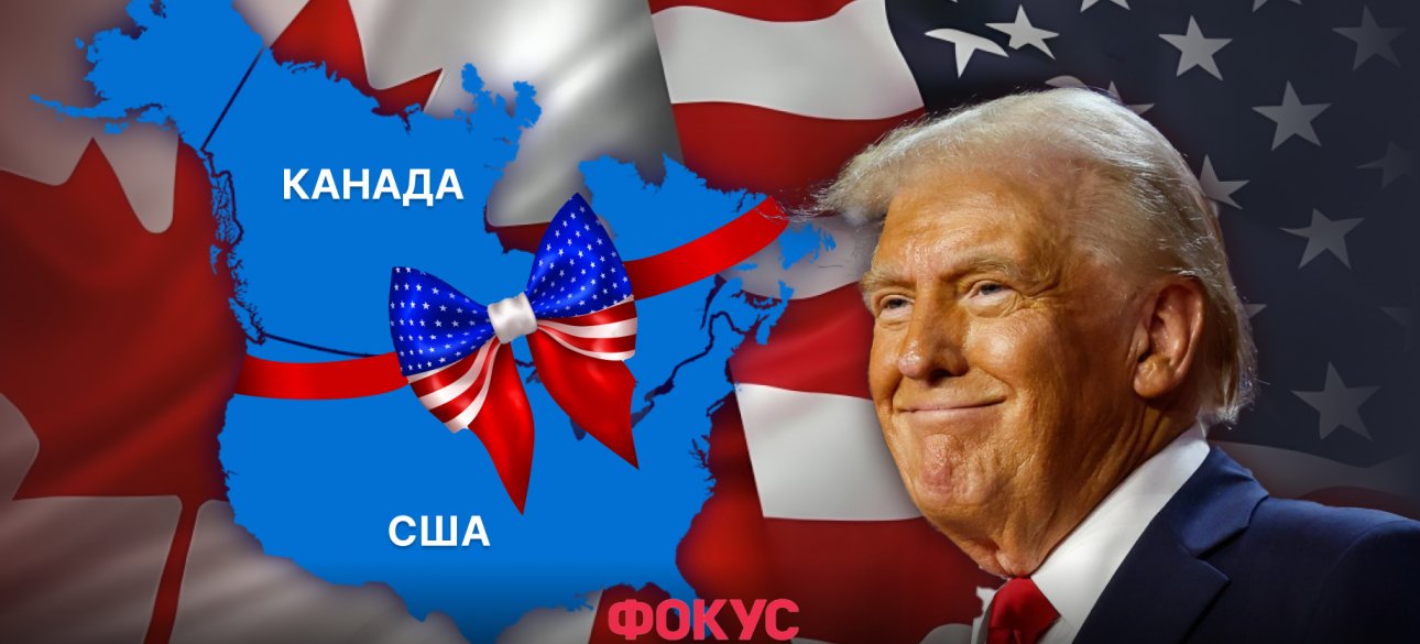 Дональд Трамп трамп, канада, сша
