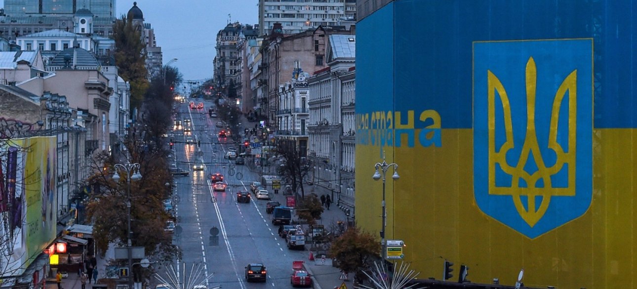 Киев / Фото: Getty Images