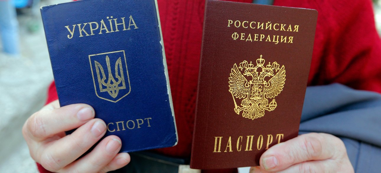 Паспорти України та Росії