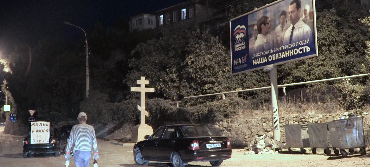 Фото: hromadske.ua