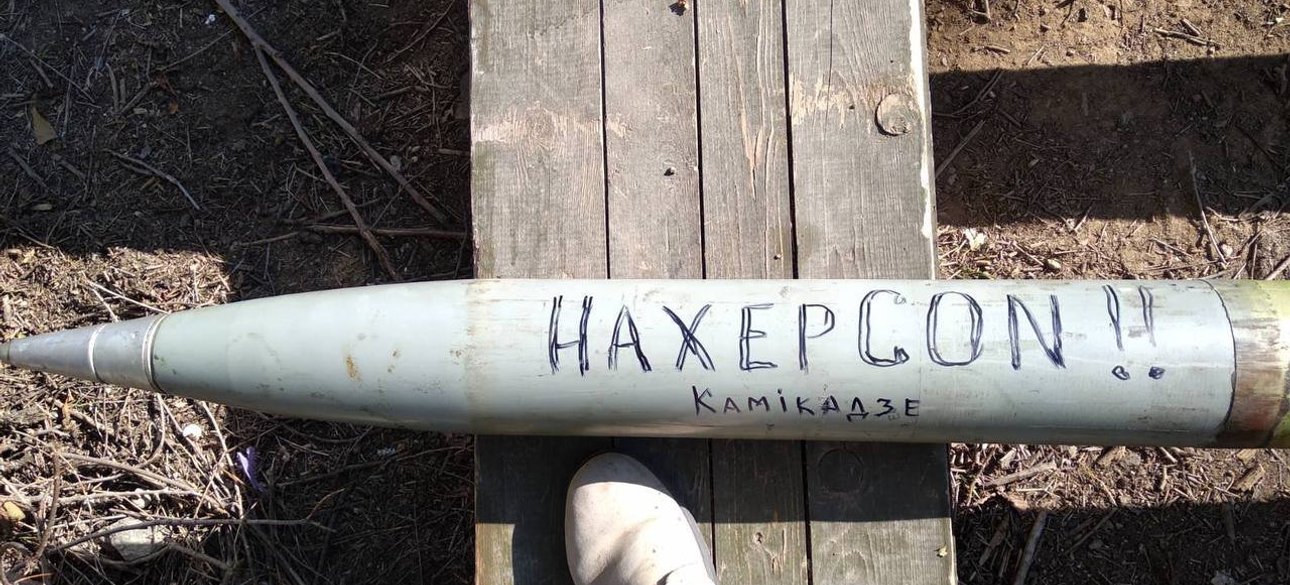 снаряд, оружие, боеприпасы