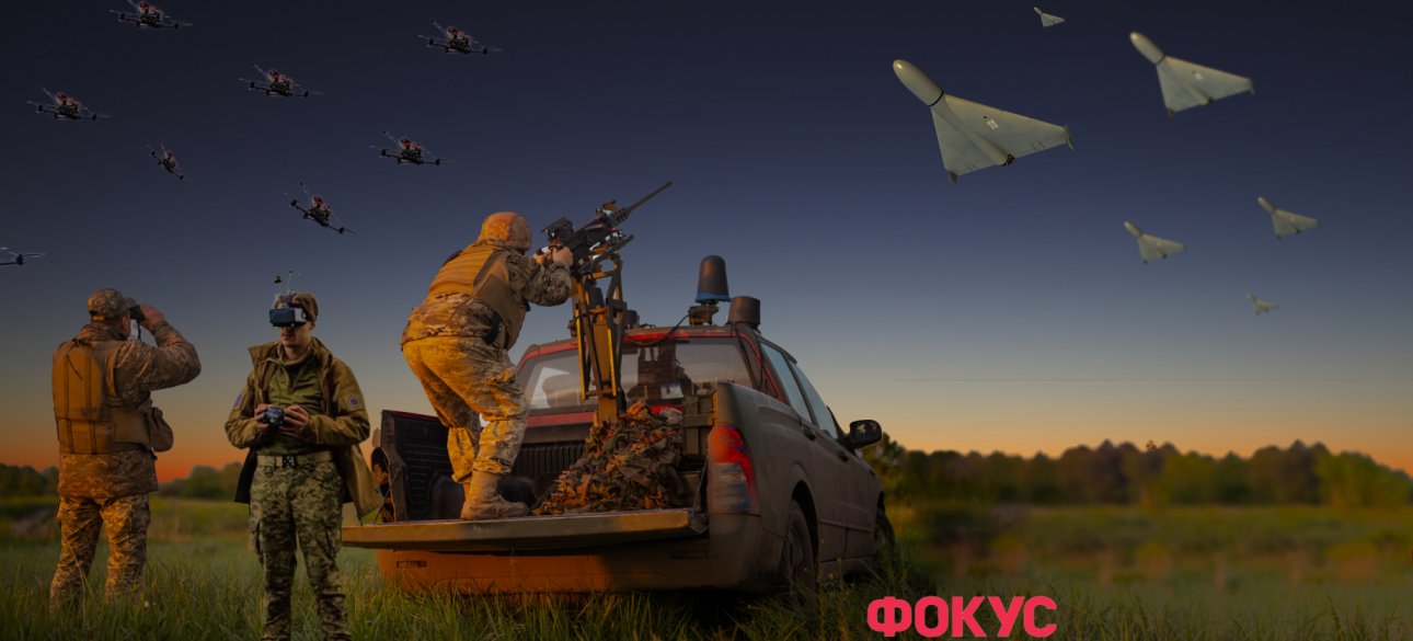 Дроны дроны, ППО