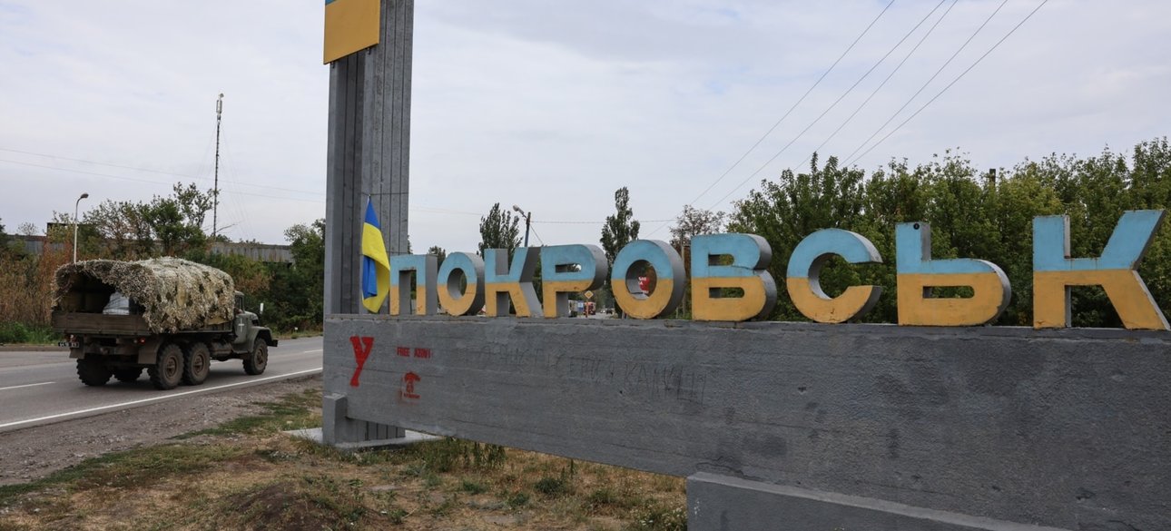 Покровськ, ЗСУ