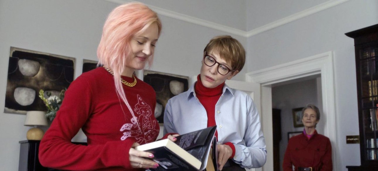 Отец мать сестра брат