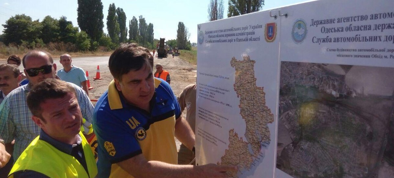 Фото: УСИ Одесса