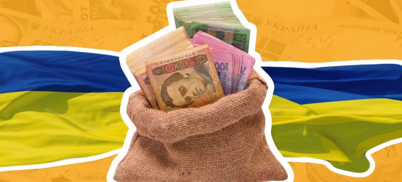 деньги, гривны