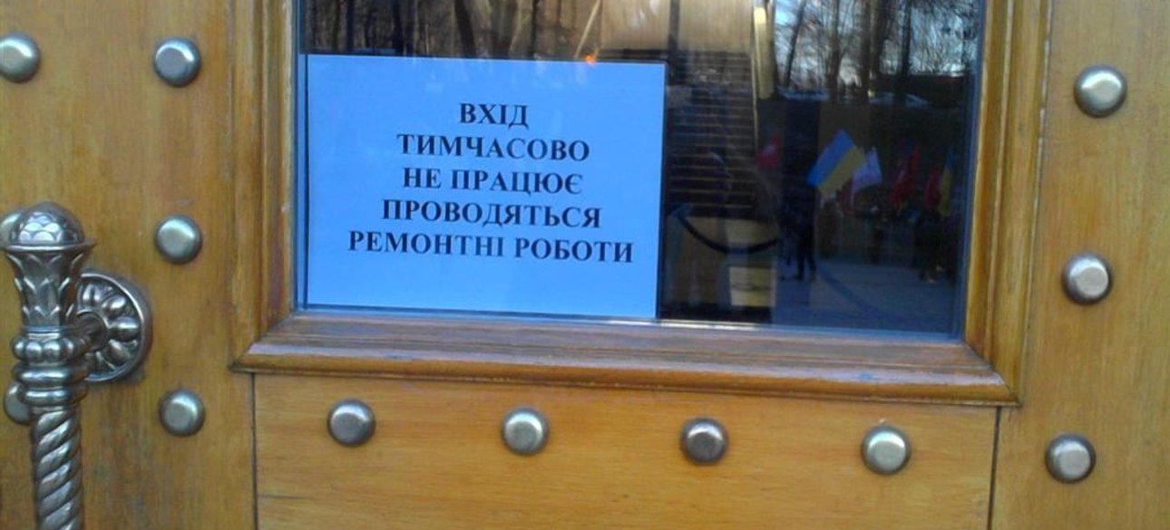 Фото: obozrevatel.com