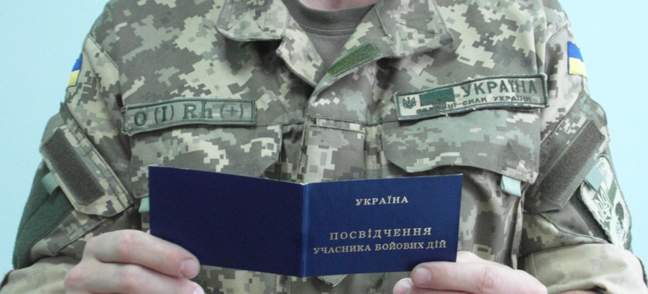 Фото: irivne.info