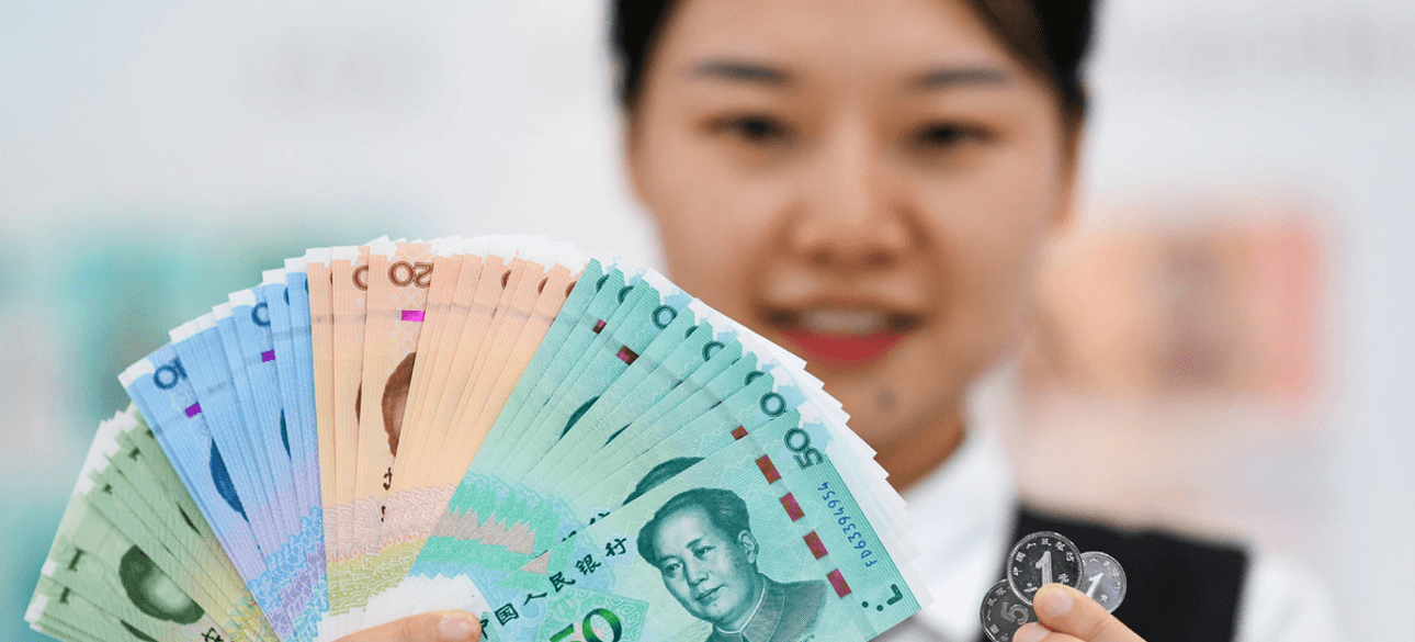 юань, деньги, китай