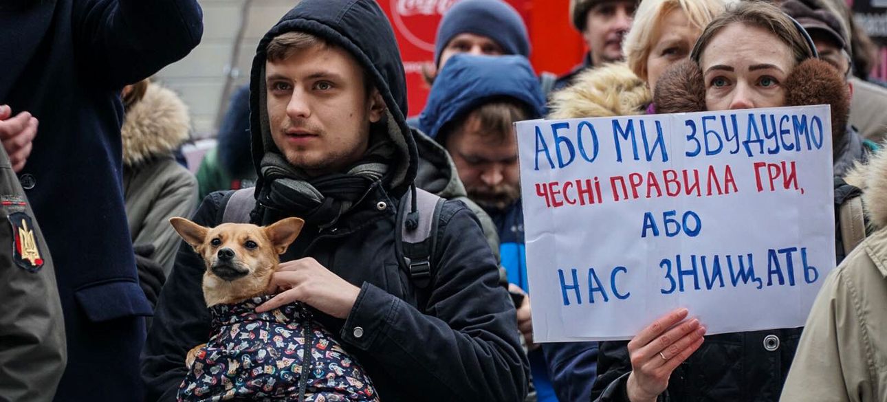 Фото: Александр Гончаров / Апостроф