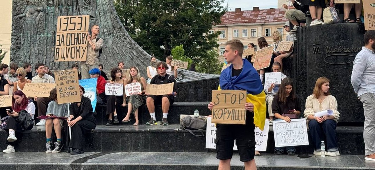 Акции протеста в защиту НАБУ и САП