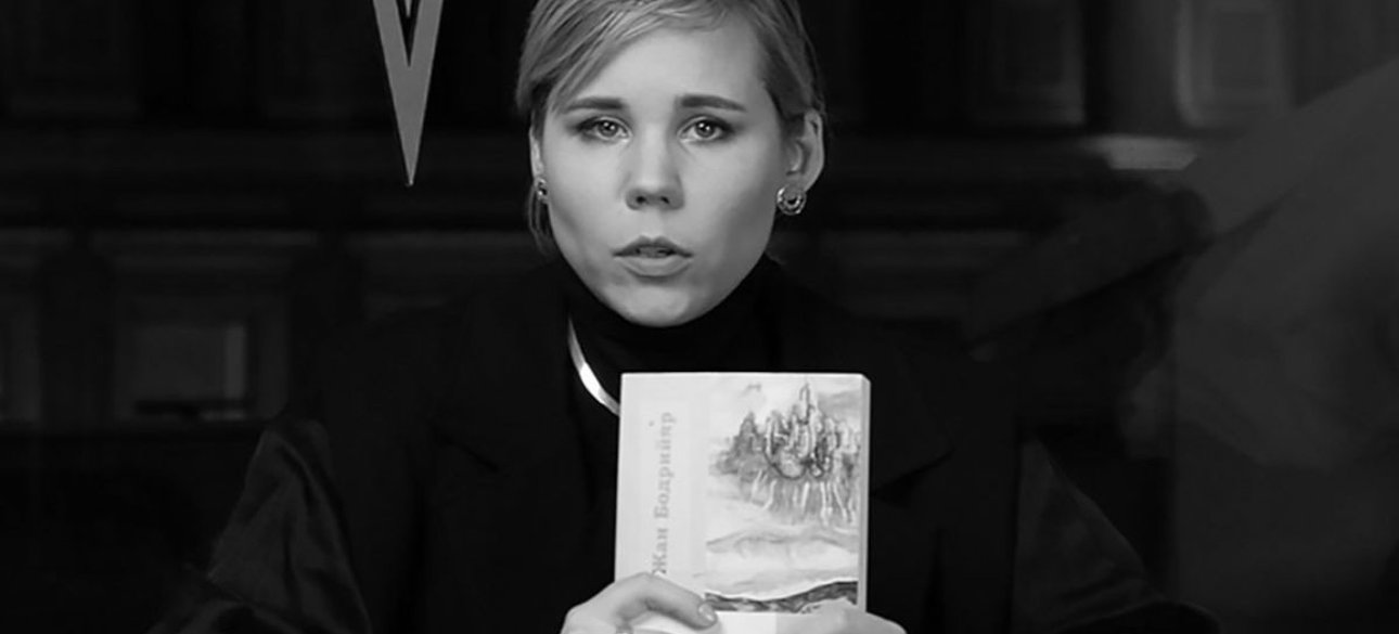 Дар'я Дугіна