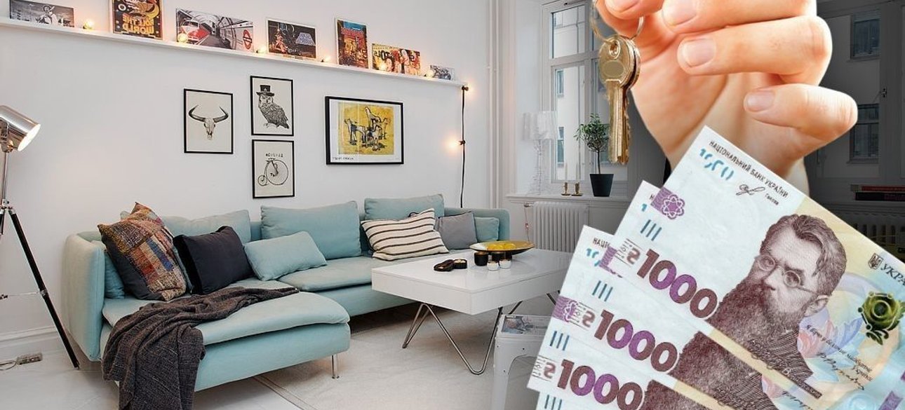 нерухомість, податки на нерухомість, купити нерухомість