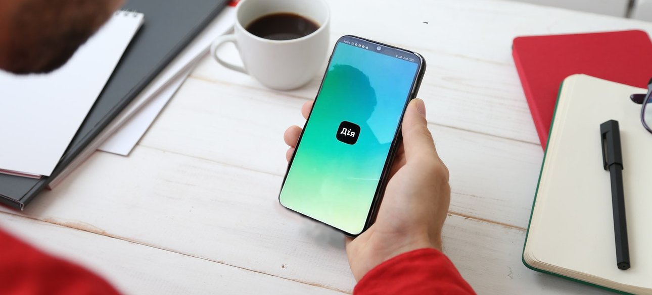 Дія, програма, смартфон