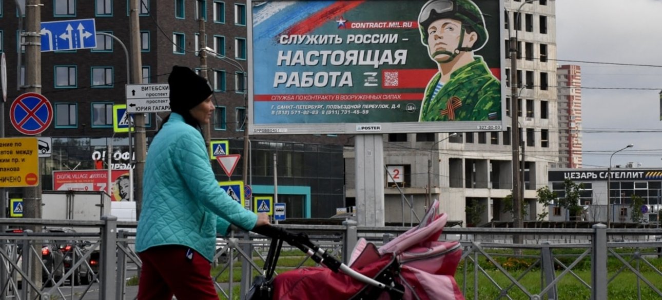 Мобилизация, Россия