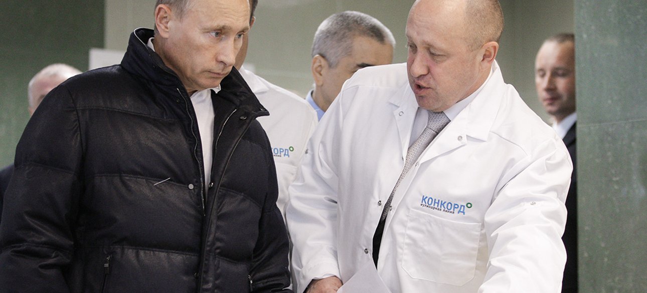 Пригожин путін