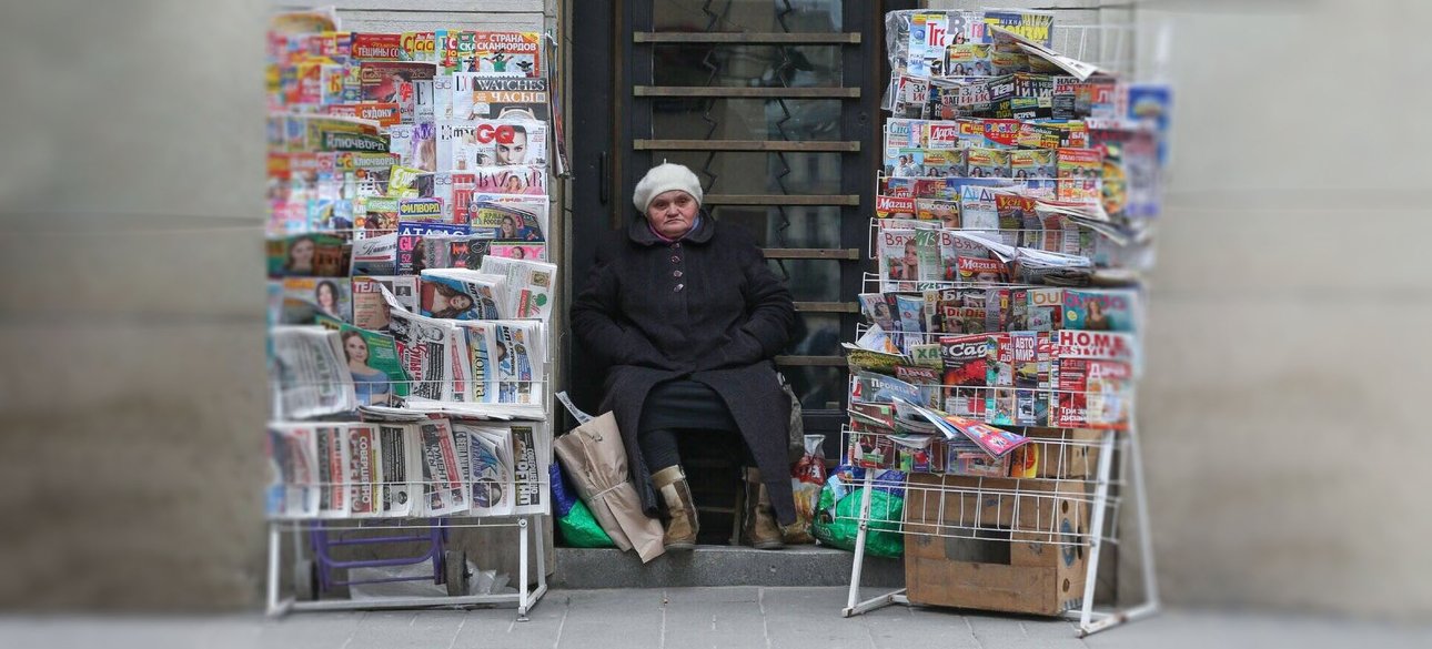 Лоток с прессой