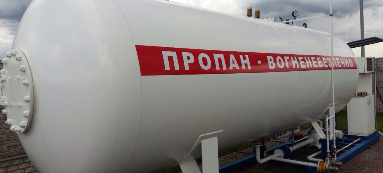 Автогаз, заправка